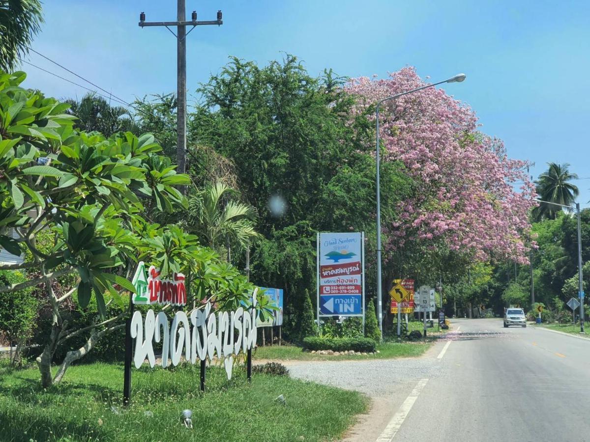 Haad Somboon House Otel Bang Saphan Dış mekan fotoğraf