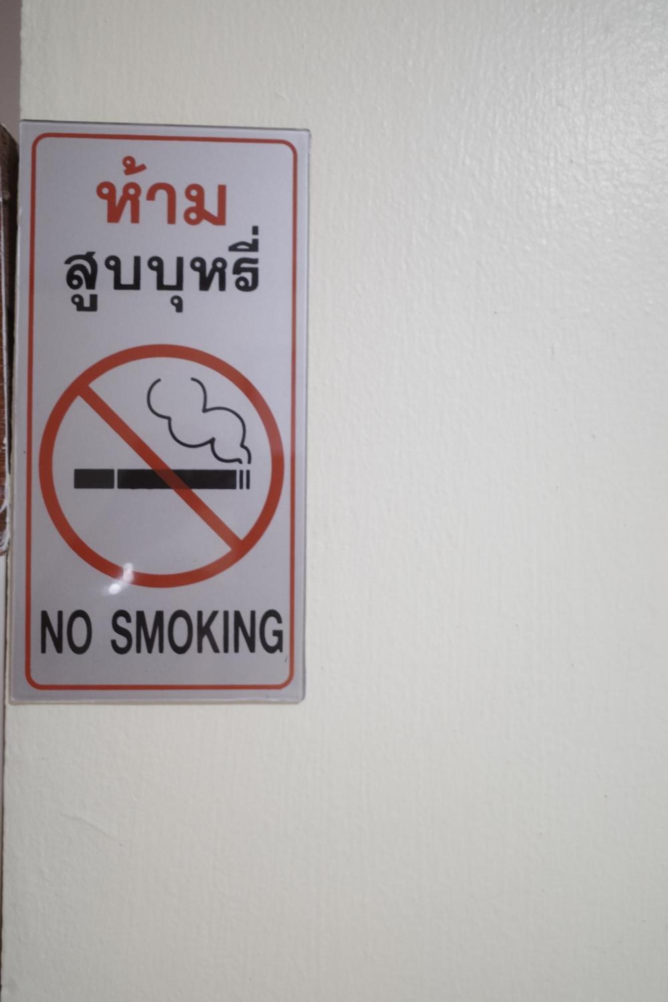 Haad Somboon House Otel Bang Saphan Dış mekan fotoğraf