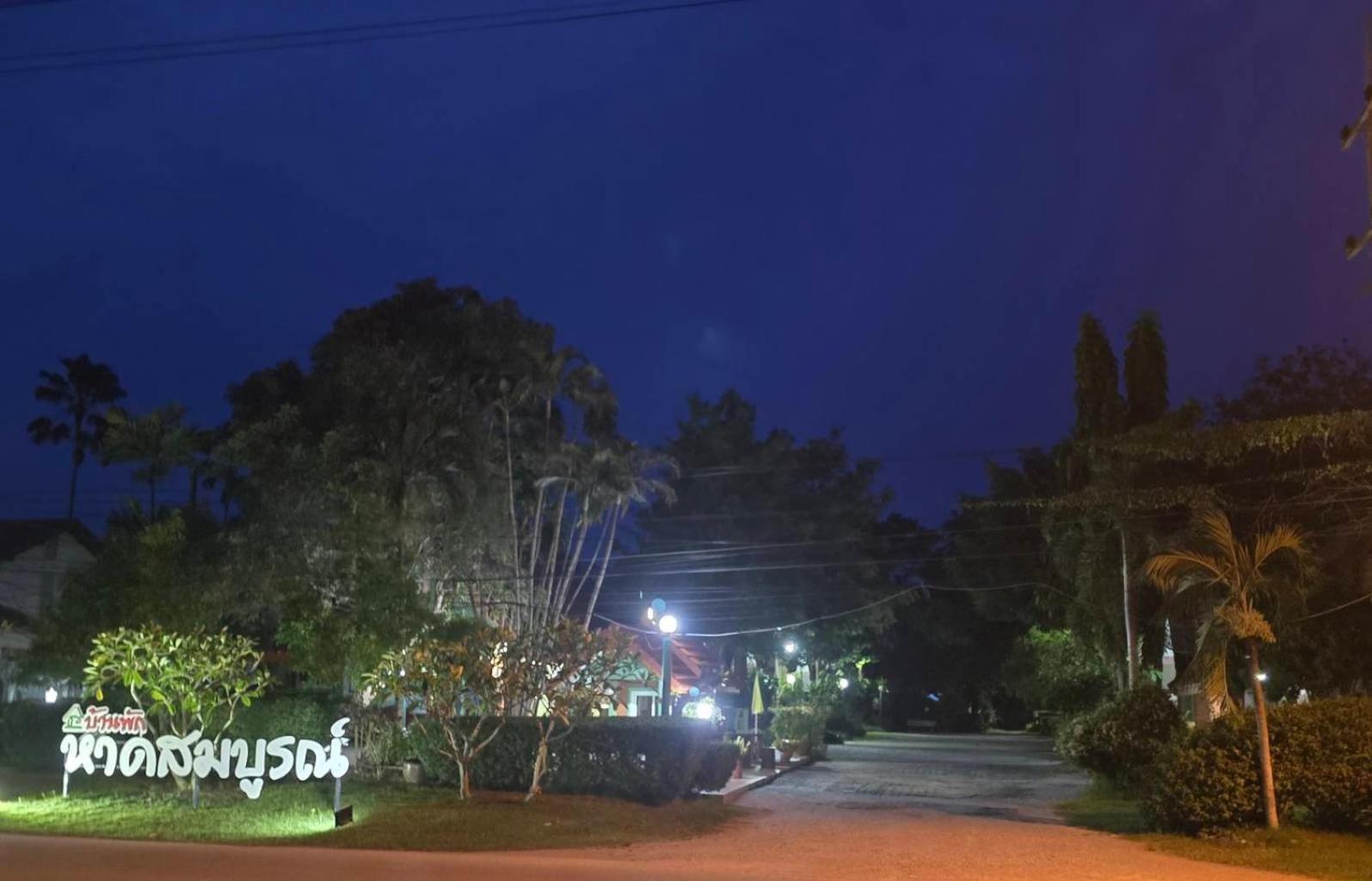 Haad Somboon House Otel Bang Saphan Dış mekan fotoğraf
